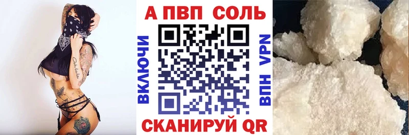 APVP Crystall Кирово-Чепецк