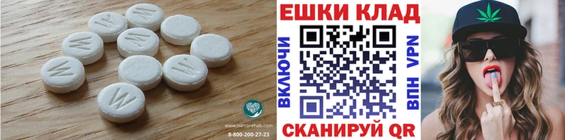 Купить где  Кирово-Чепецк  Ecstasy 300 mg 