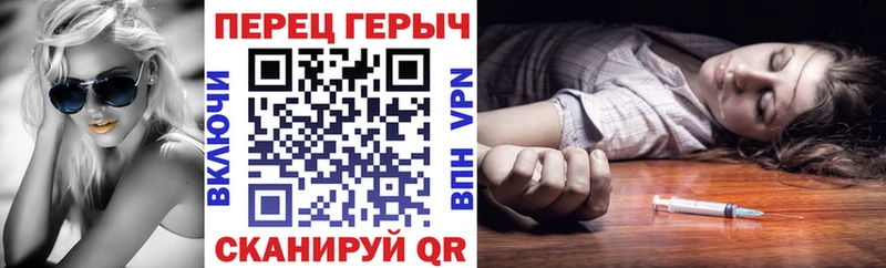 Героин гречка  Купить где  Кирово-Чепецк 