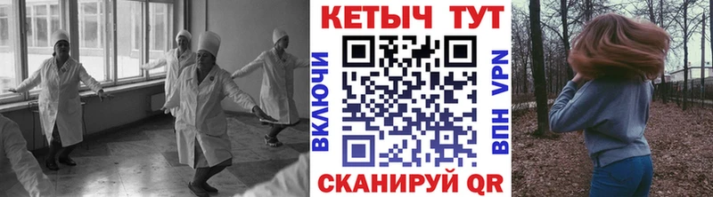 Кетамин VHQ  Купить  Кирово-Чепецк 