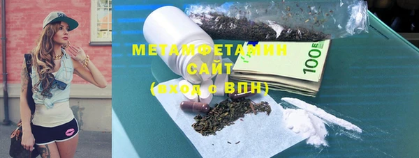 первитин Костерёво