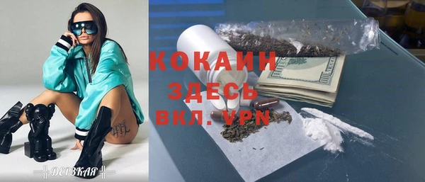 первитин Костерёво