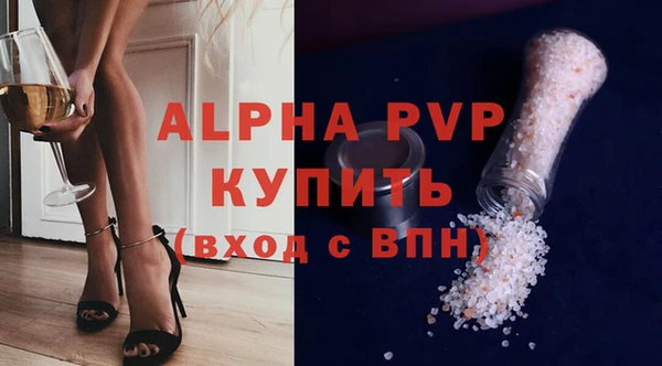 первитин Костерёво