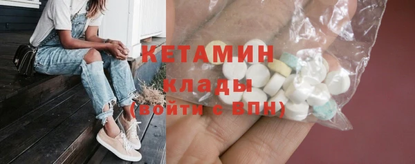 первитин Костерёво