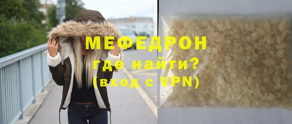 стафф Коряжма