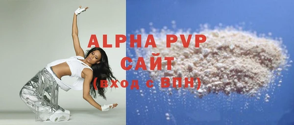 первитин Костерёво