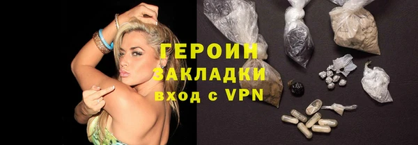 первитин Костерёво
