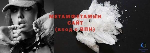первитин Костерёво