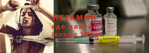 первитин Костерёво