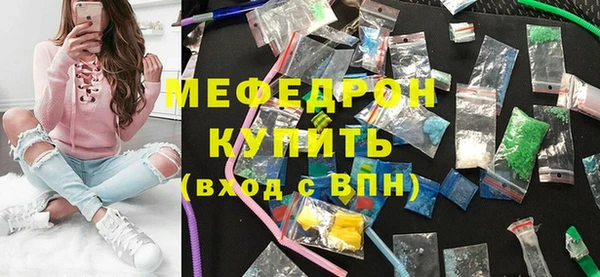 стафф Коряжма