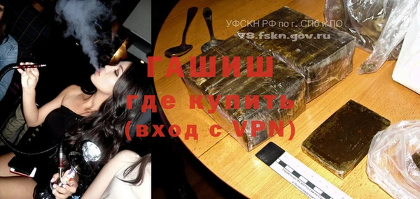 первитин Костерёво