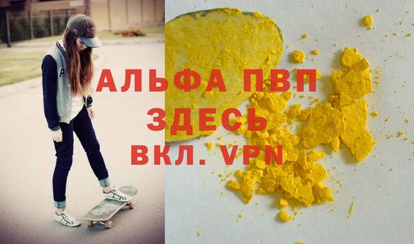 первитин Костерёво