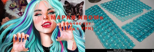 марки nbome Корсаков