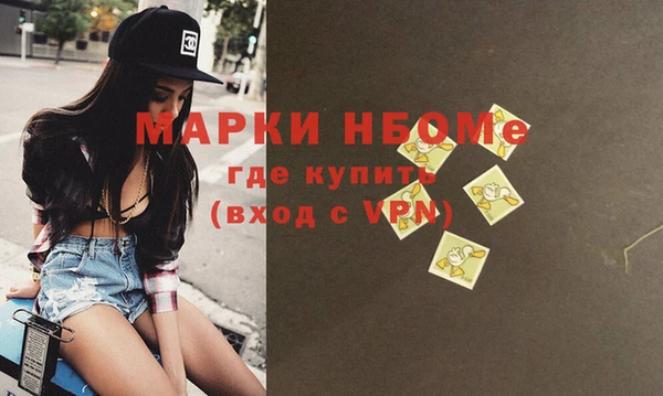 марки nbome Корсаков
