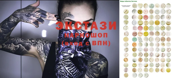 стафф Коряжма