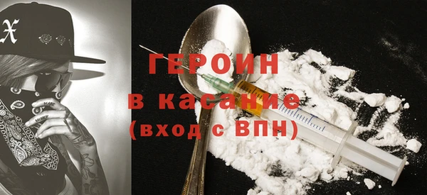 первитин Костерёво