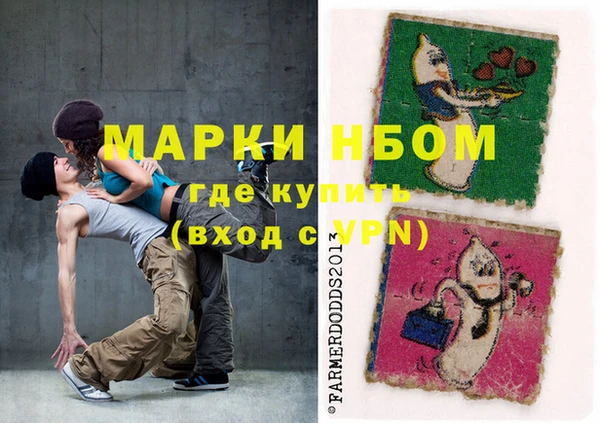 первитин Костерёво