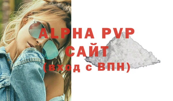 первитин Костерёво