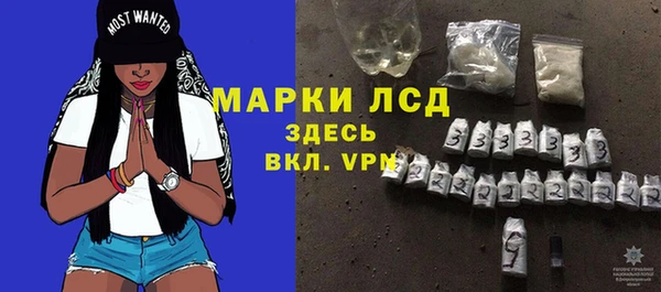 марки nbome Корсаков