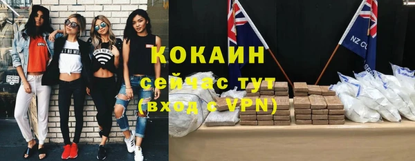 первитин Костерёво