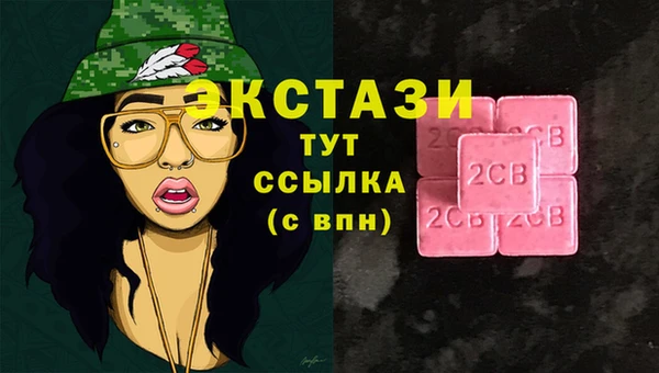 стафф Коряжма