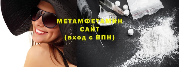 первитин Костерёво