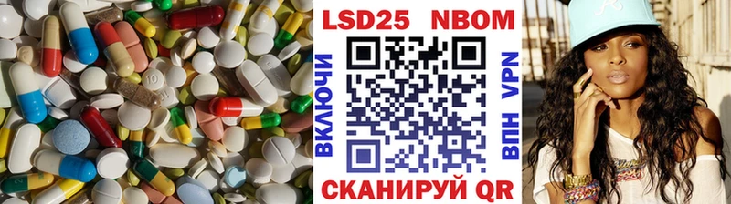 ЛСД экстази кислота  Купить закладки  Кирово-Чепецк 