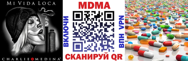 Купить закладки  Кирово-Чепецк  MDMA кристаллы 