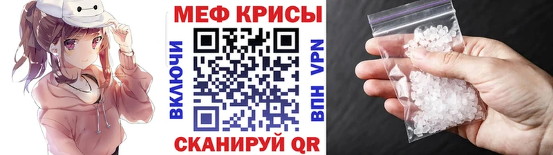 Меф кристаллы  Кирово-Чепецк 