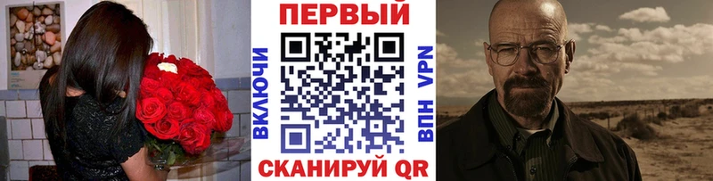 Метамфетамин витя  Купить закладки  Кирово-Чепецк 