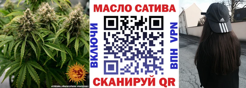 Дистиллят ТГК концентрат  Купить  Кирово-Чепецк 